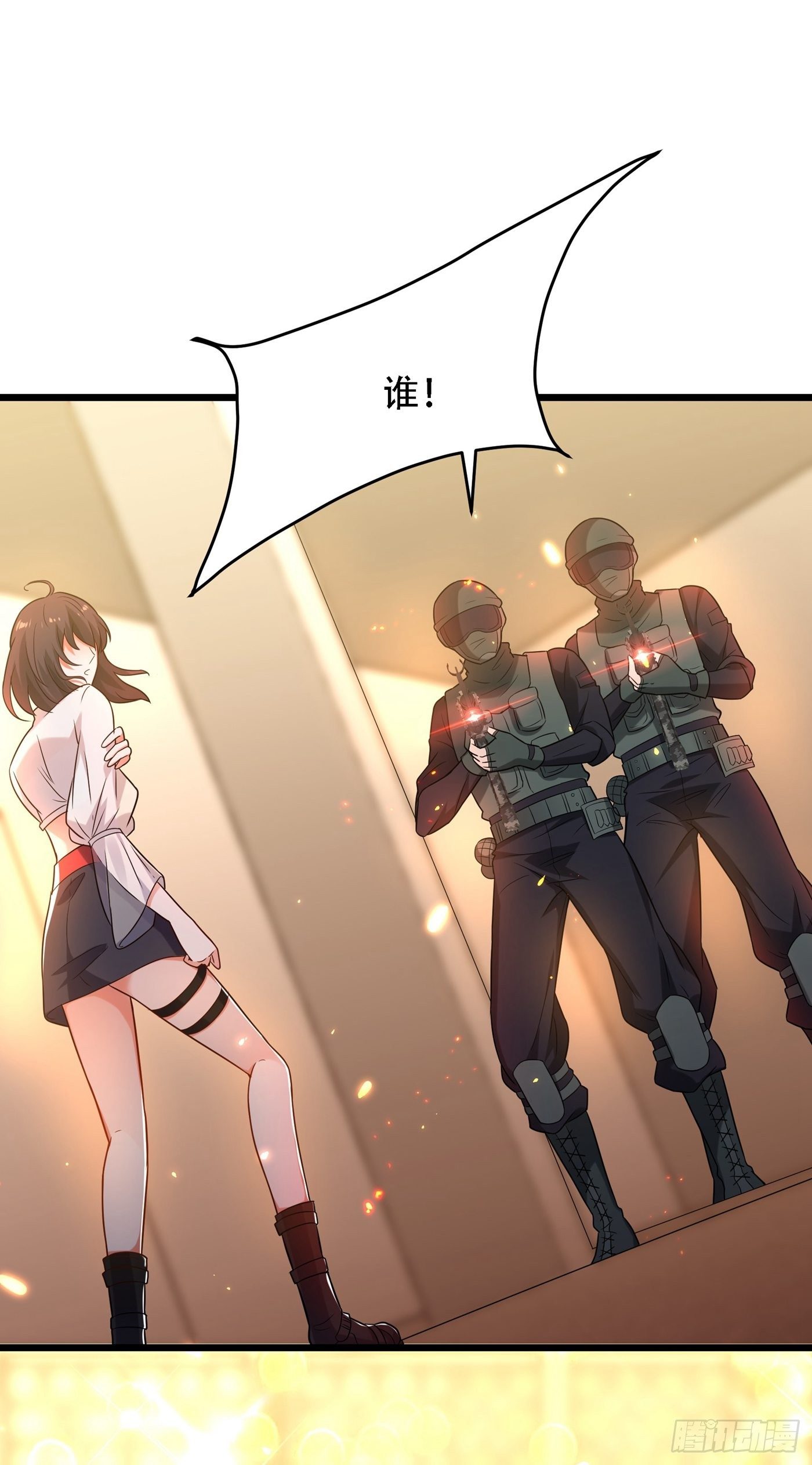 第103话 给我杀！31