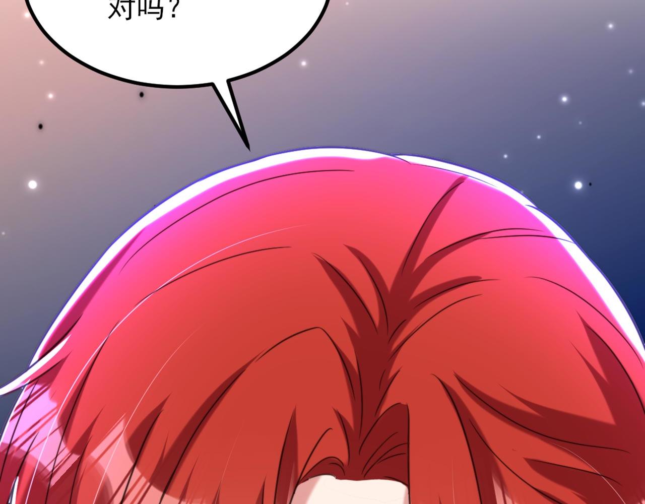 第333话 这是梦…对吗5