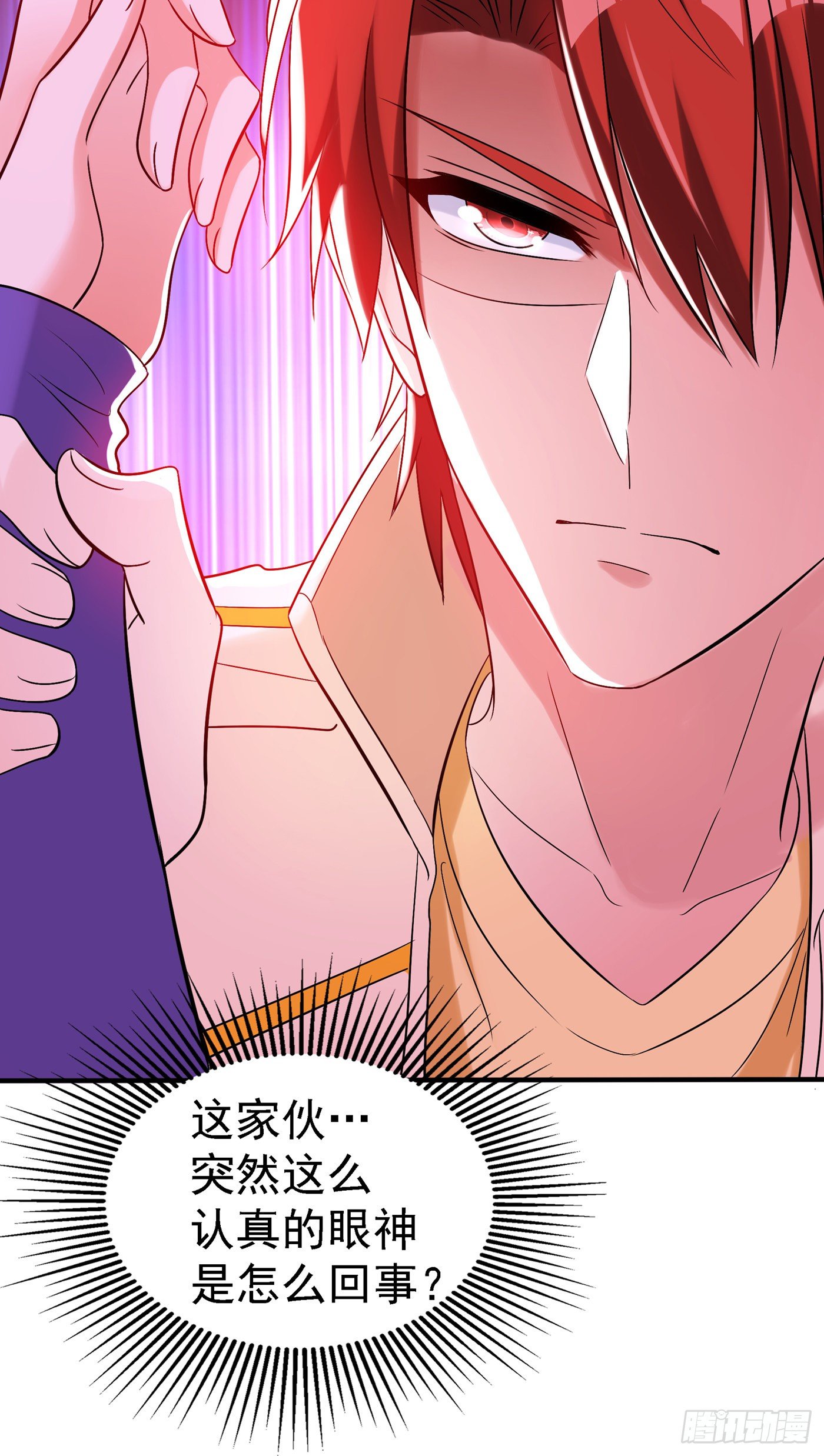 第54话 成熟的男人穿西装28