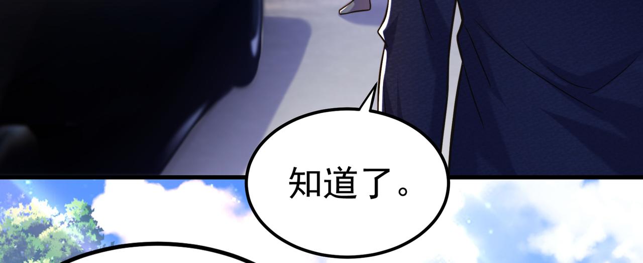 第271话 什麽？李先生过世了115