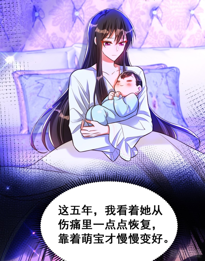 第258话 我们现在不能在一起31
