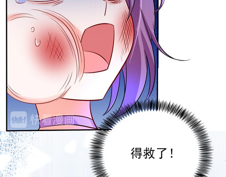 第18话 三巴掌教你做人！38