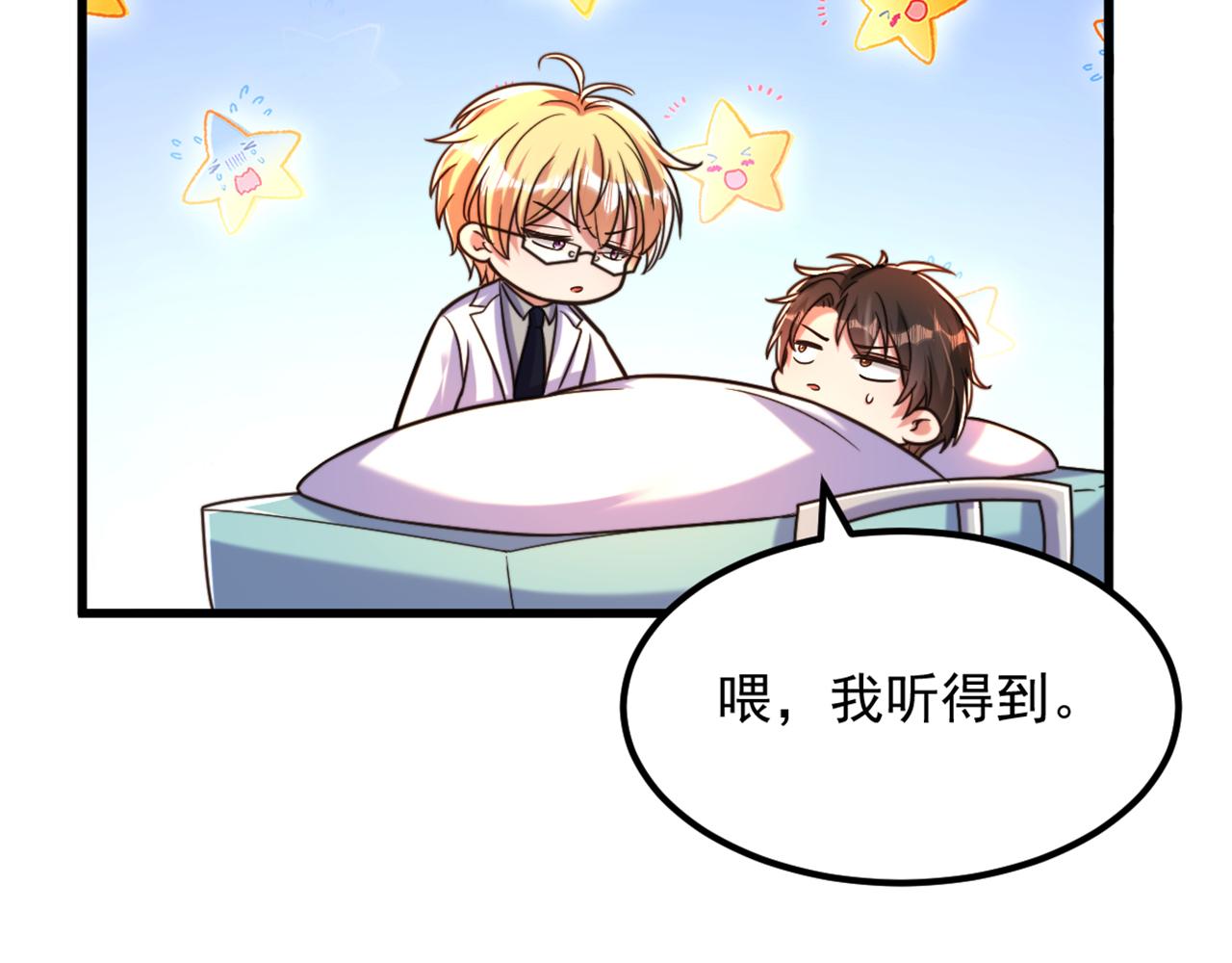 第316话 算他走运91