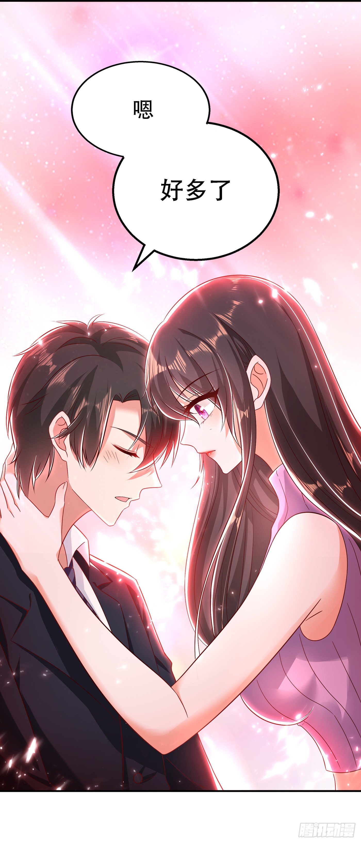 第49话 毒素又发作了？23
