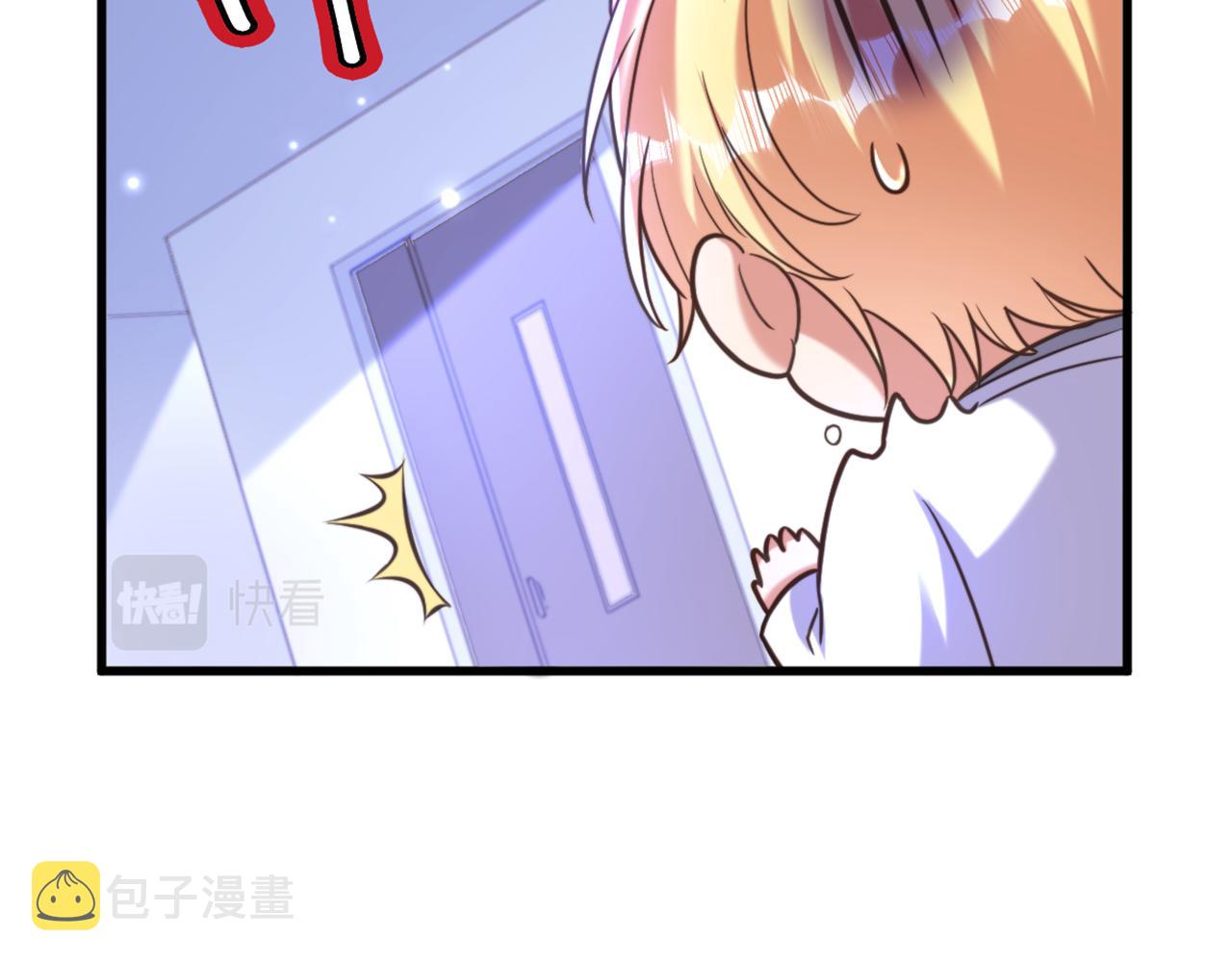 第356话 自以爲是的混蛋！16