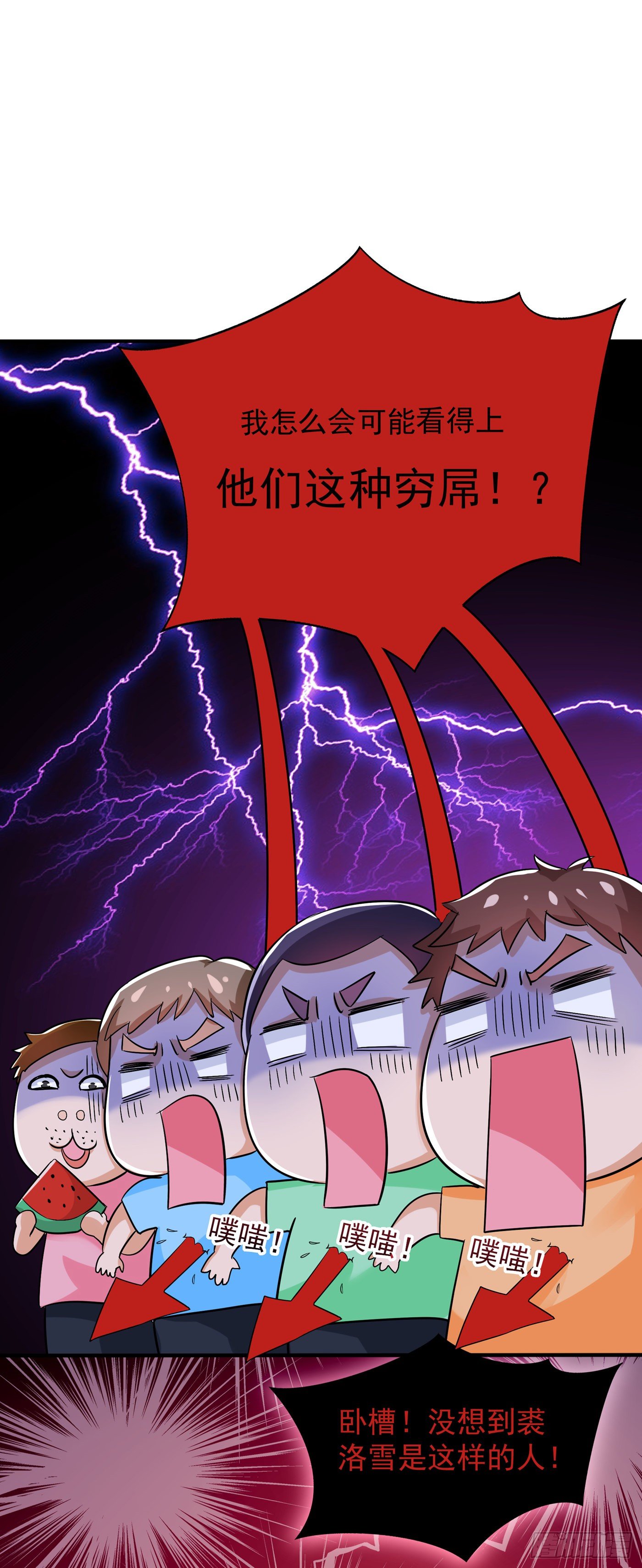 第89话 你林素怎麽没摔死？35