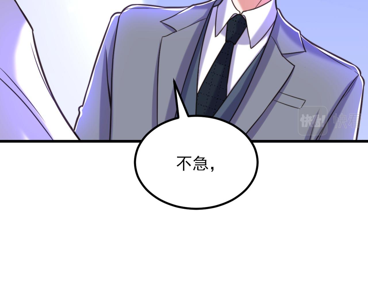 第333话 这是梦…对吗21