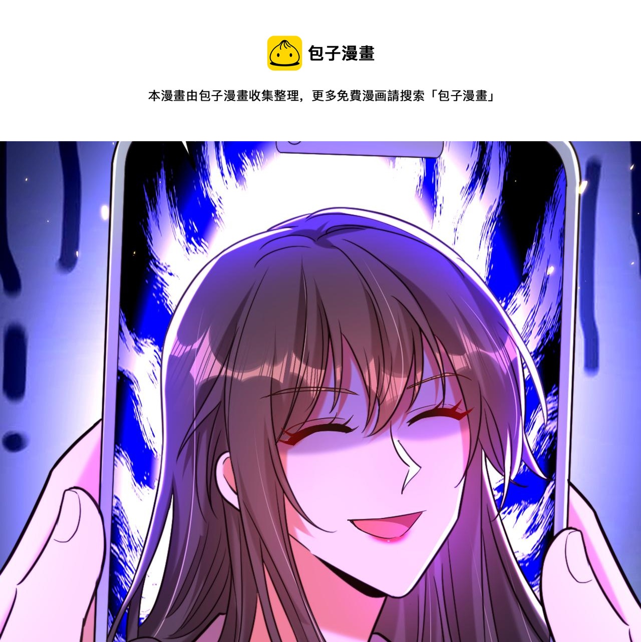 第317话 你还要瞒着妈妈吗16