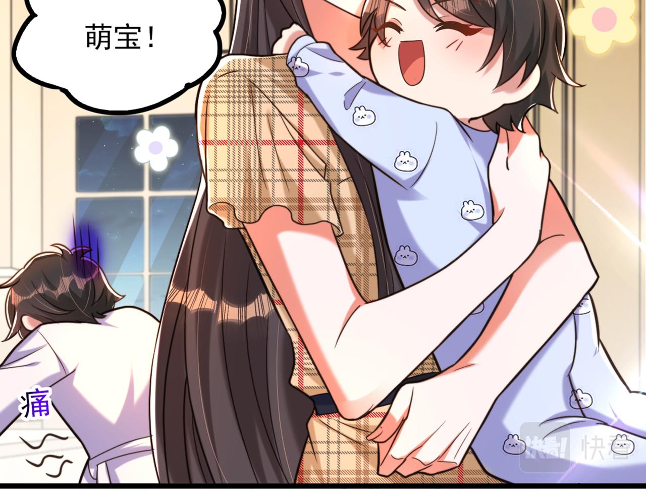 第287话 留在这，好吗92