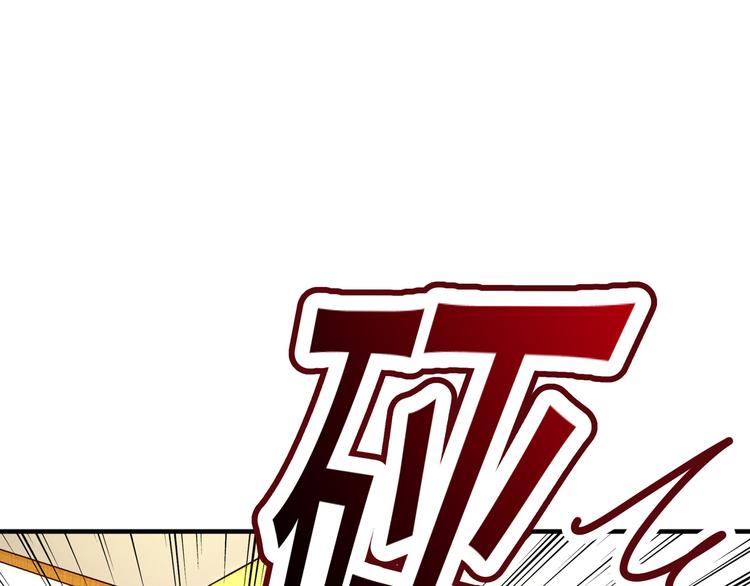第22话 有本事冲我来！87