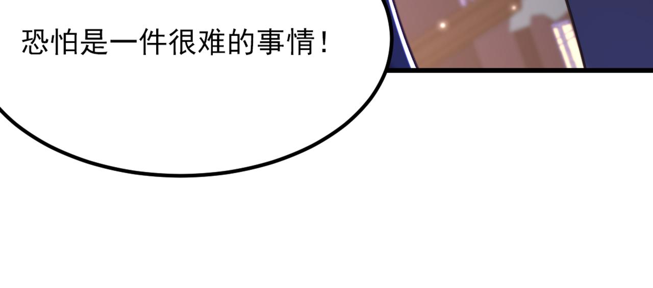 第362话 我真的要去求他吗109