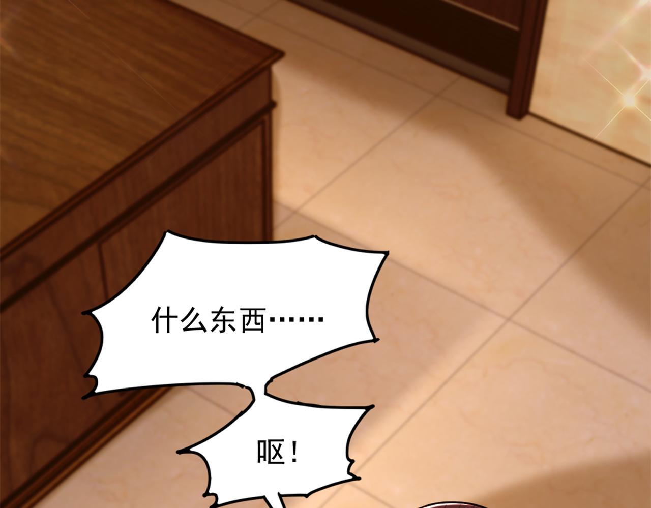 第275话 你给我吃了什麽！41