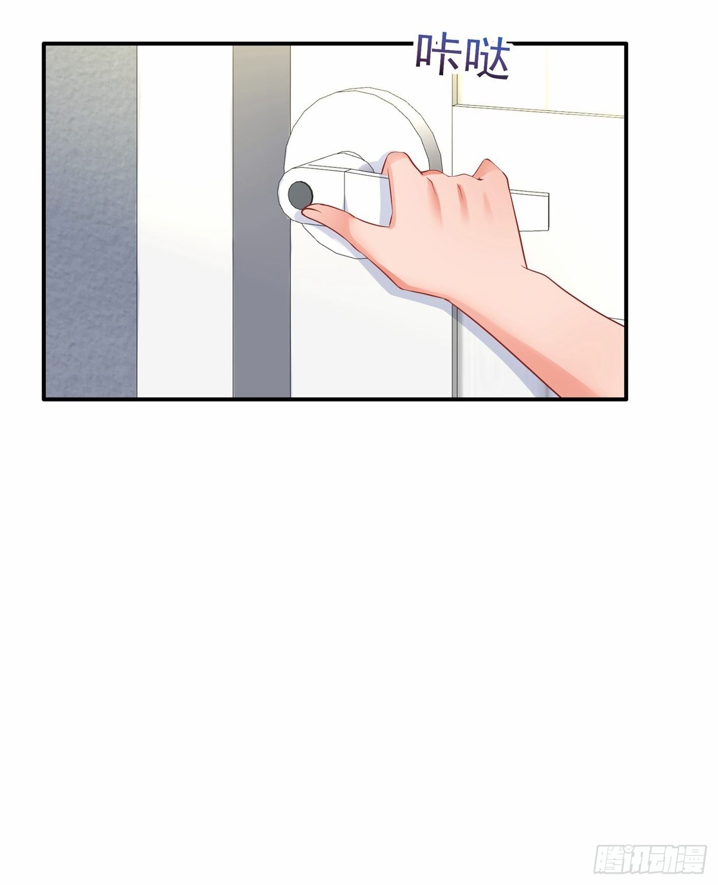 第84话 看我怎麽惩罚你~10
