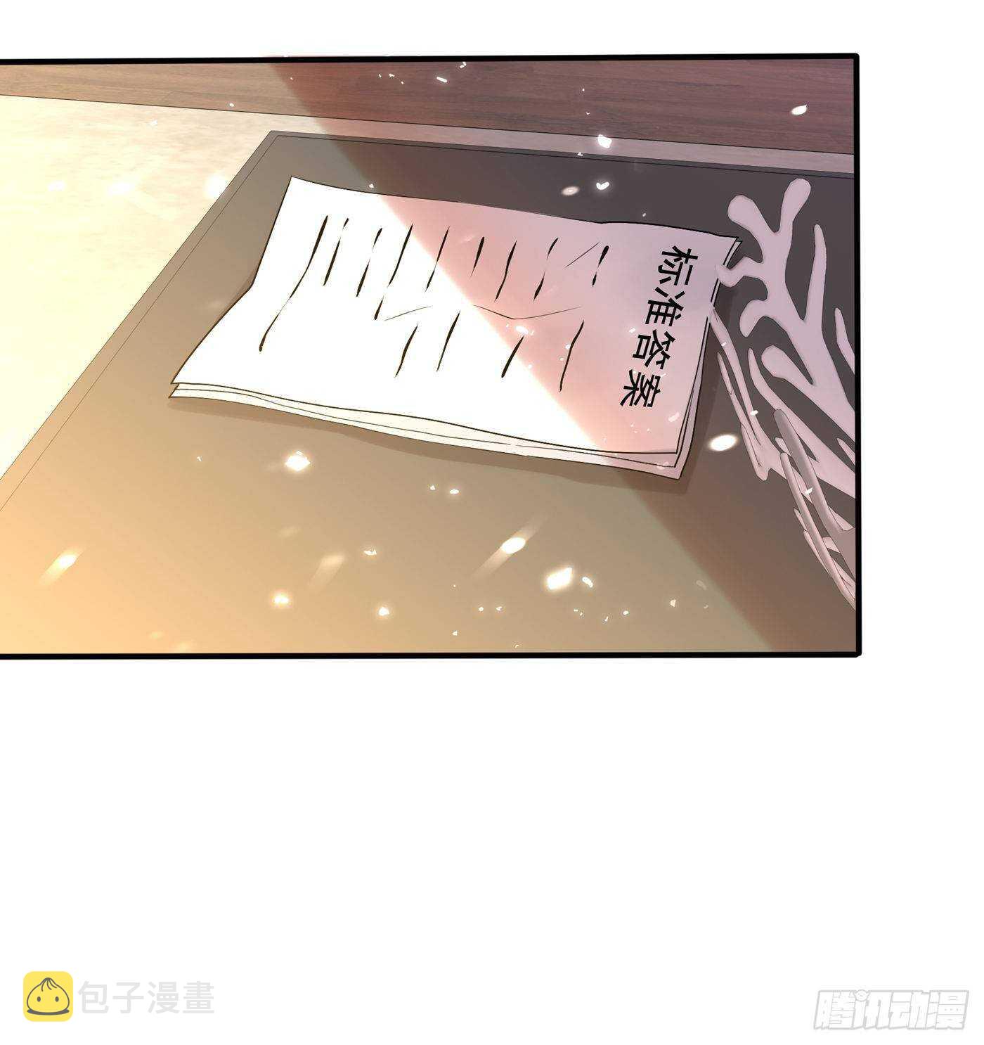第48话 我的手段比你多11