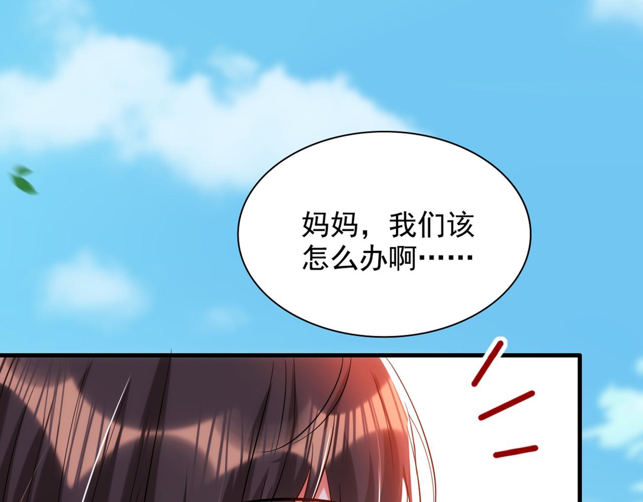 第291话 第一名是我们的！87