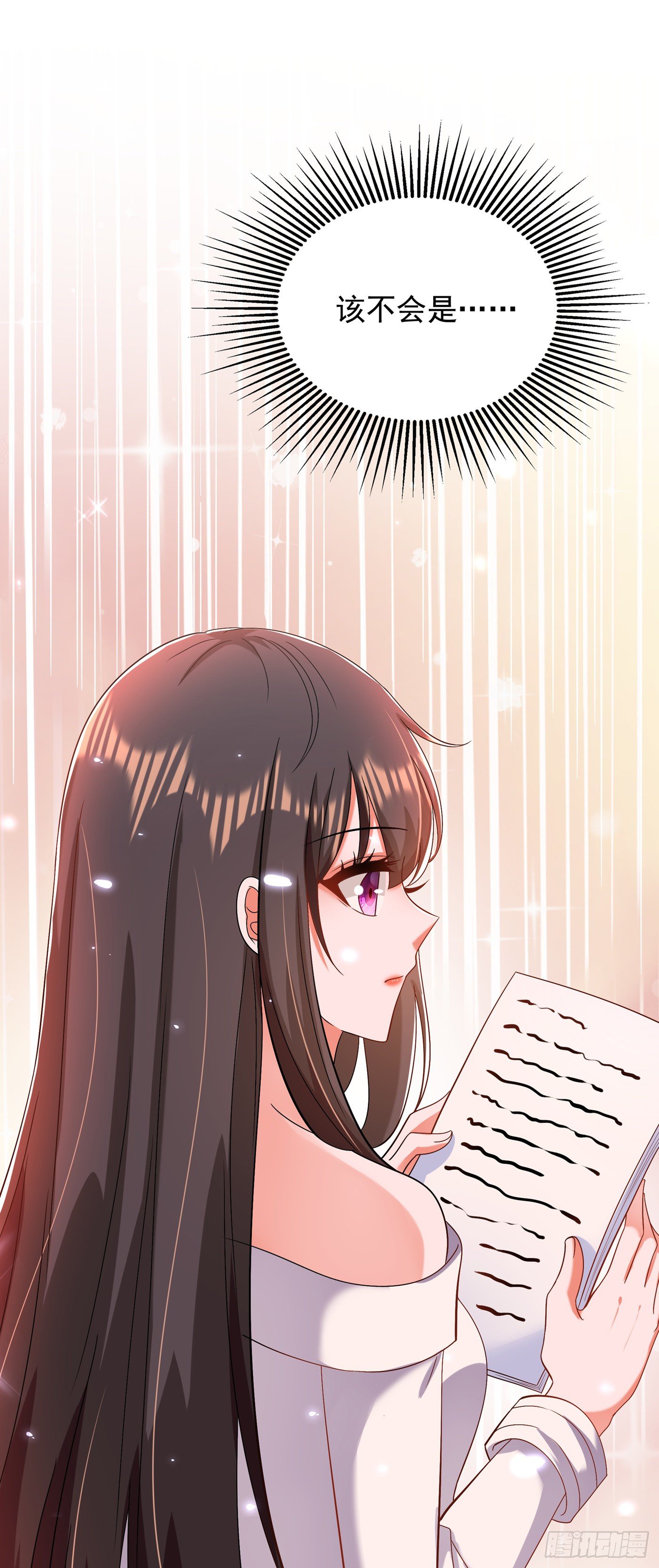 第150话 你怎麽在这里？21