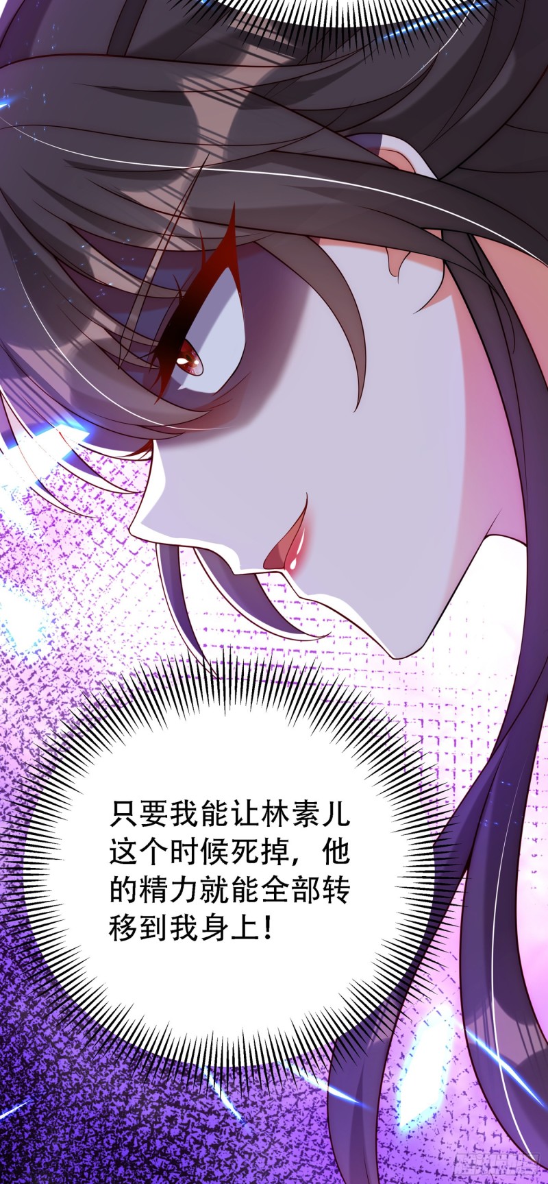 第226话 我很想去见妈妈11