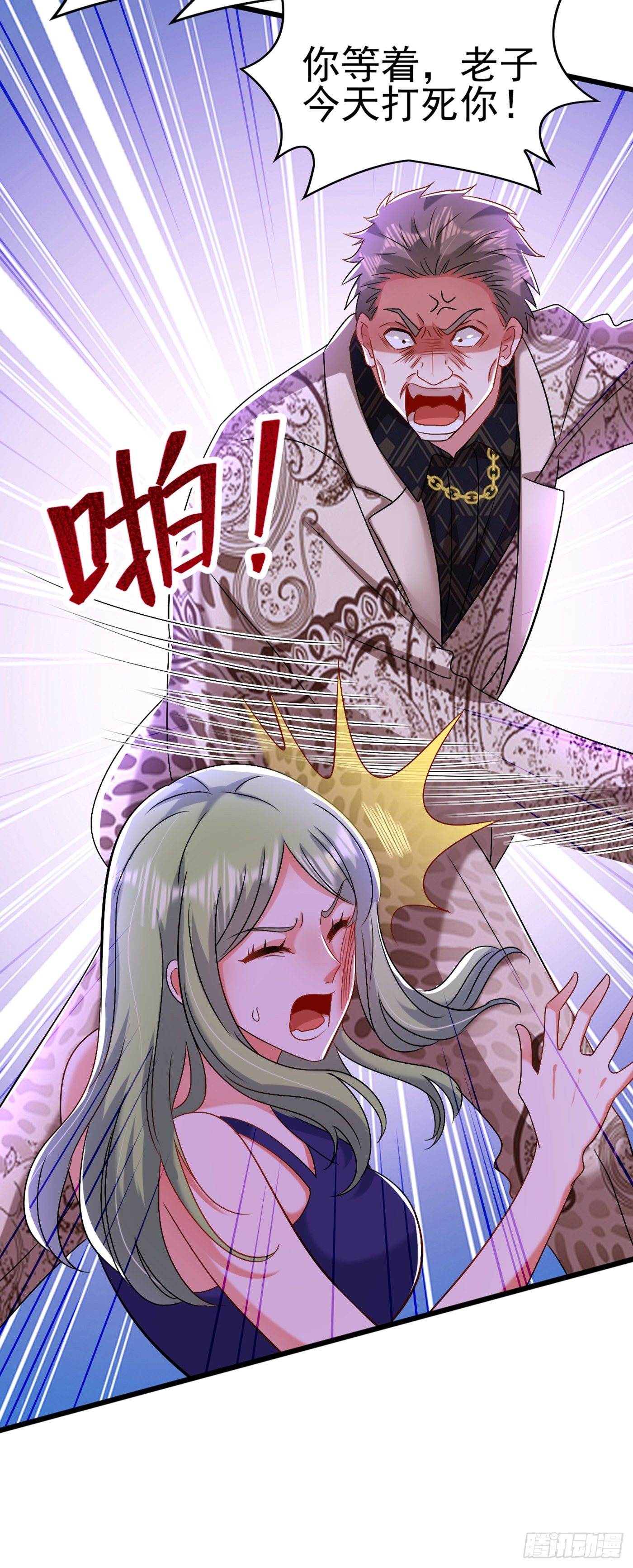 第158话 让渣男挫骨扬灰！18