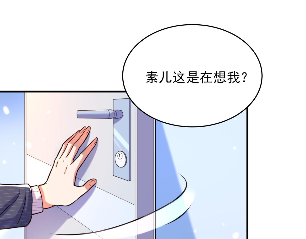 第308话 身体检查~87