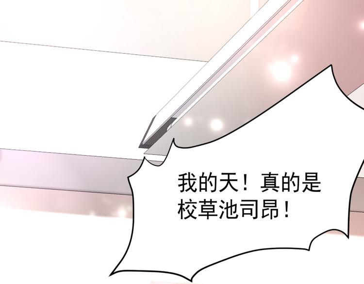 第22话 有本事冲我来！22