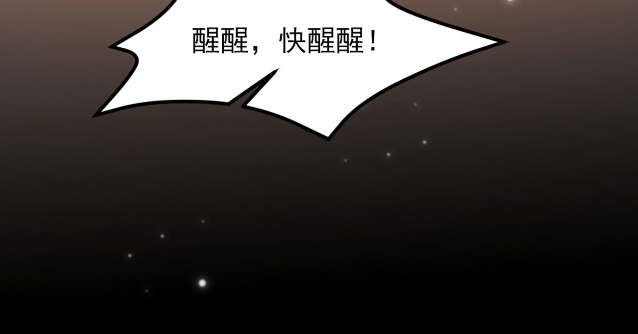 第327话 你…要不要嫁给我？6