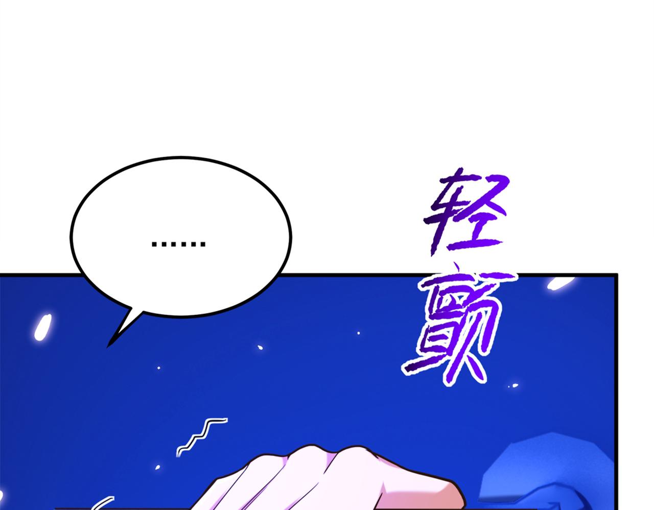 第277话 萌宝的控诉15