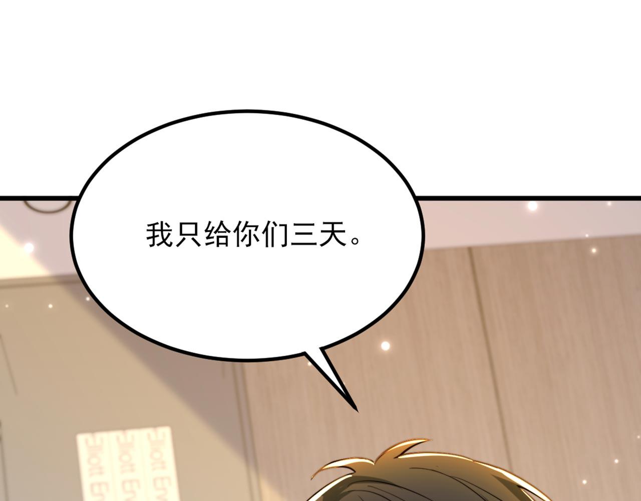 第323话 这人…我好像见过71