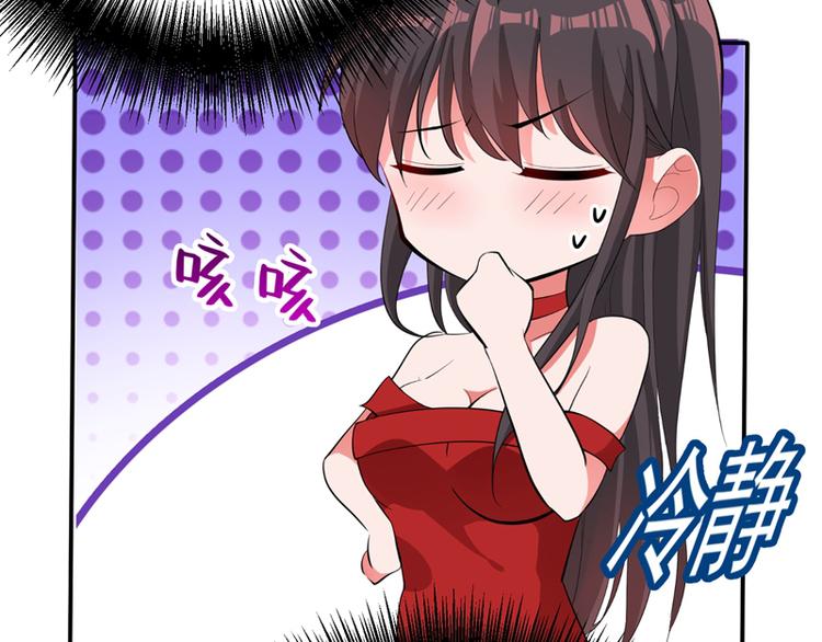 第8话 占我便宜？想得美！38