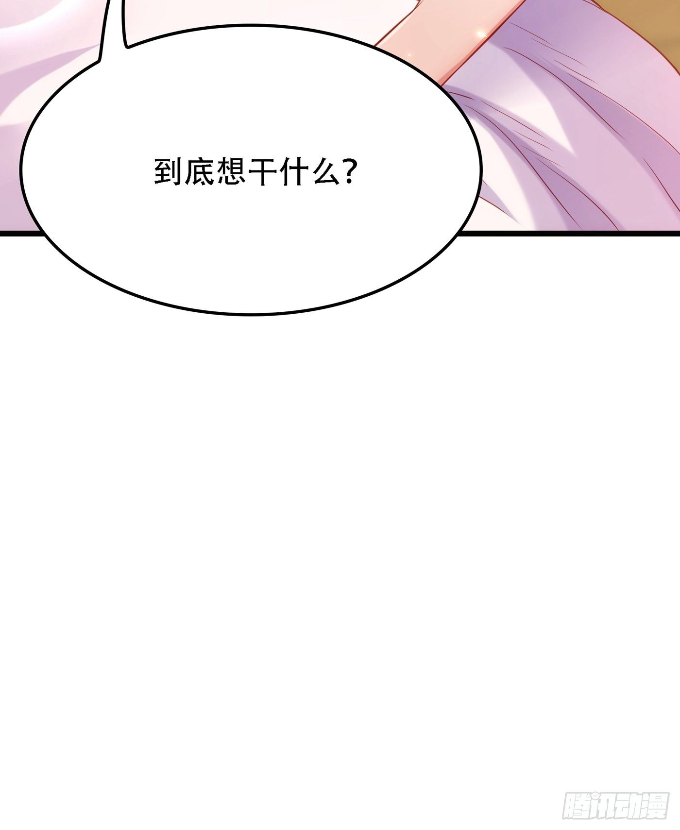 第96话 如果距离更近……7