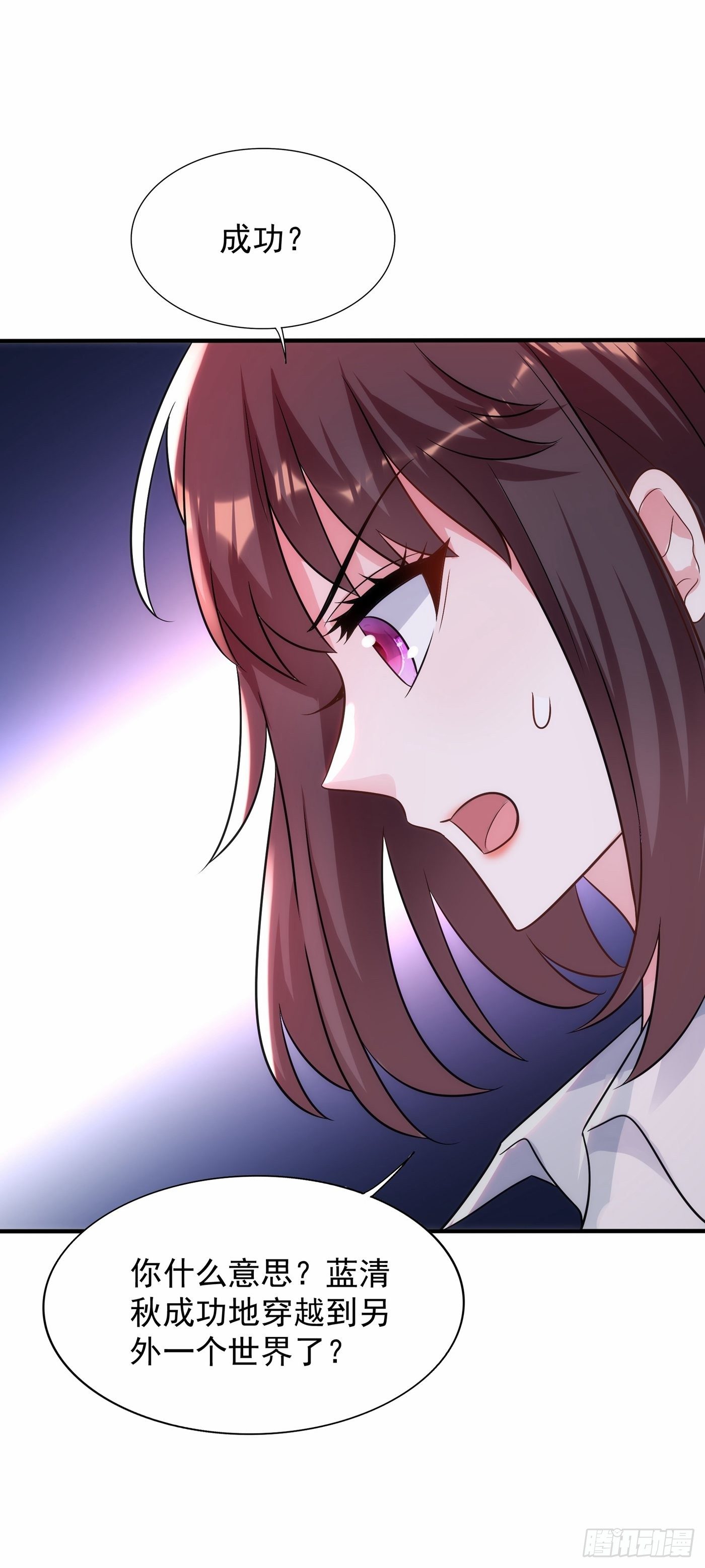 第102话 凯萨琳娜41