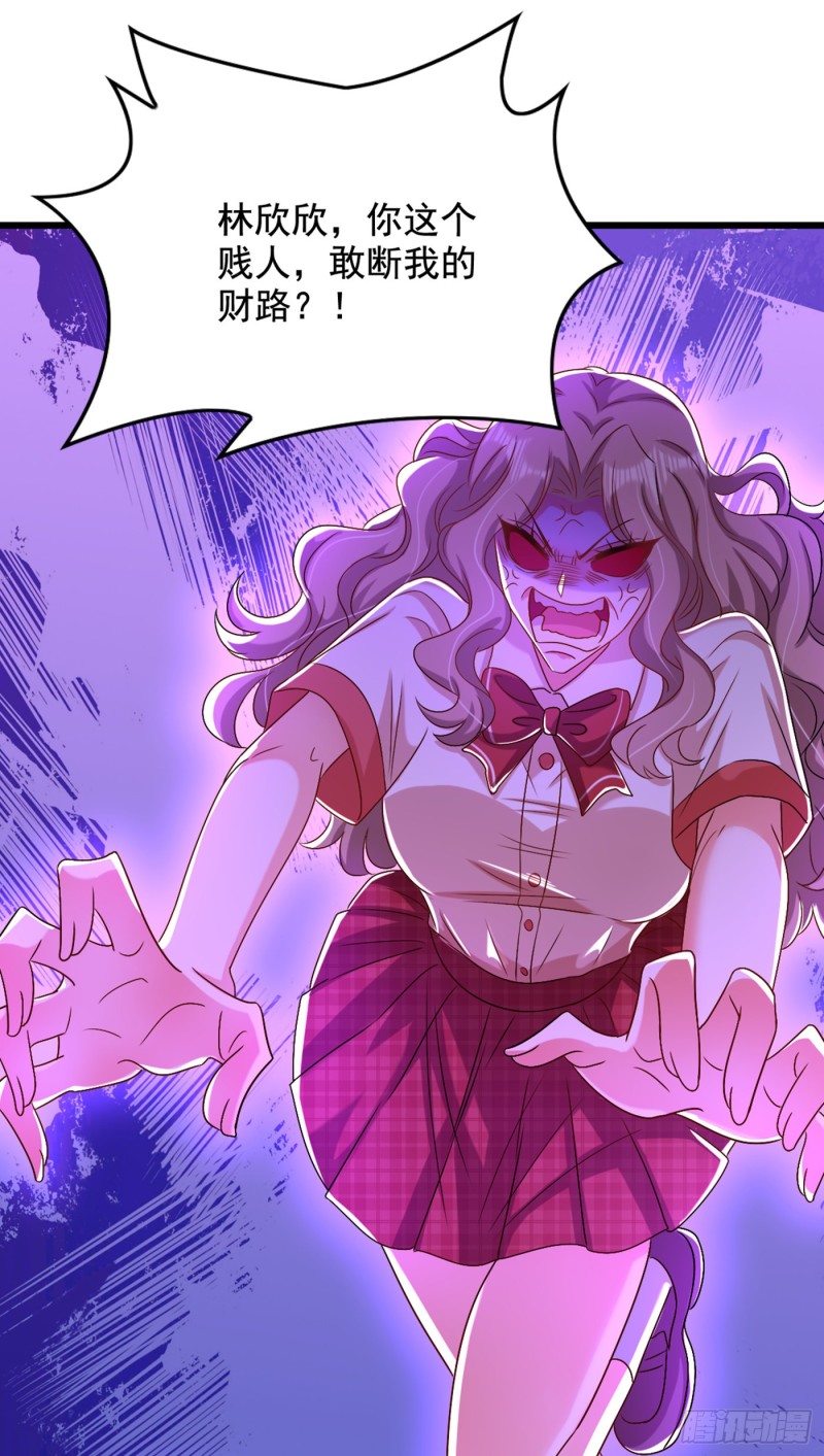 第194话 女一号，换人24