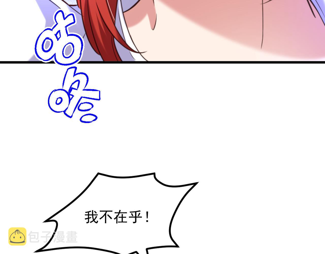 第354话 别靠近我！116