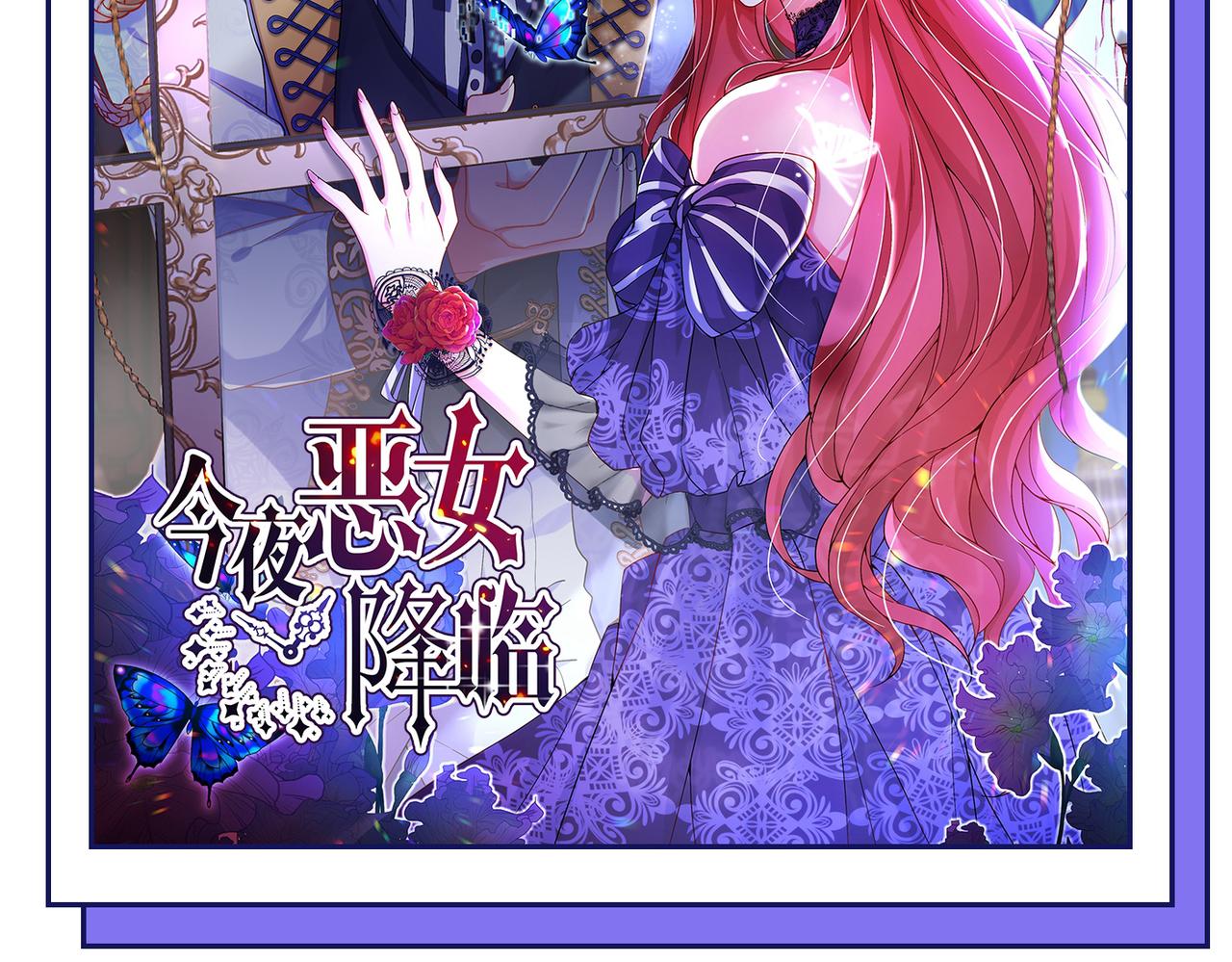 第288话 我们一起睡吧129