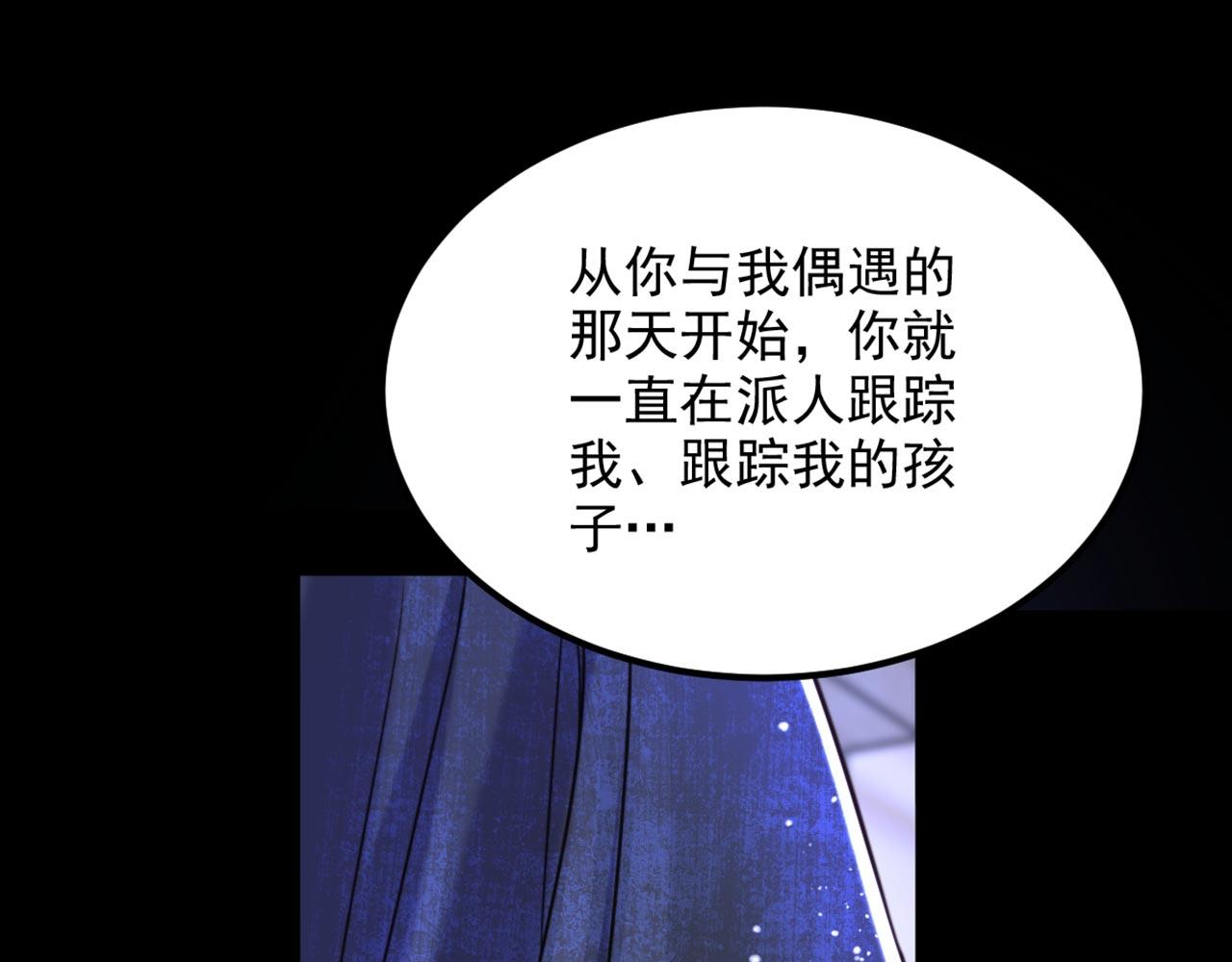 第337话 你就是凶手！72