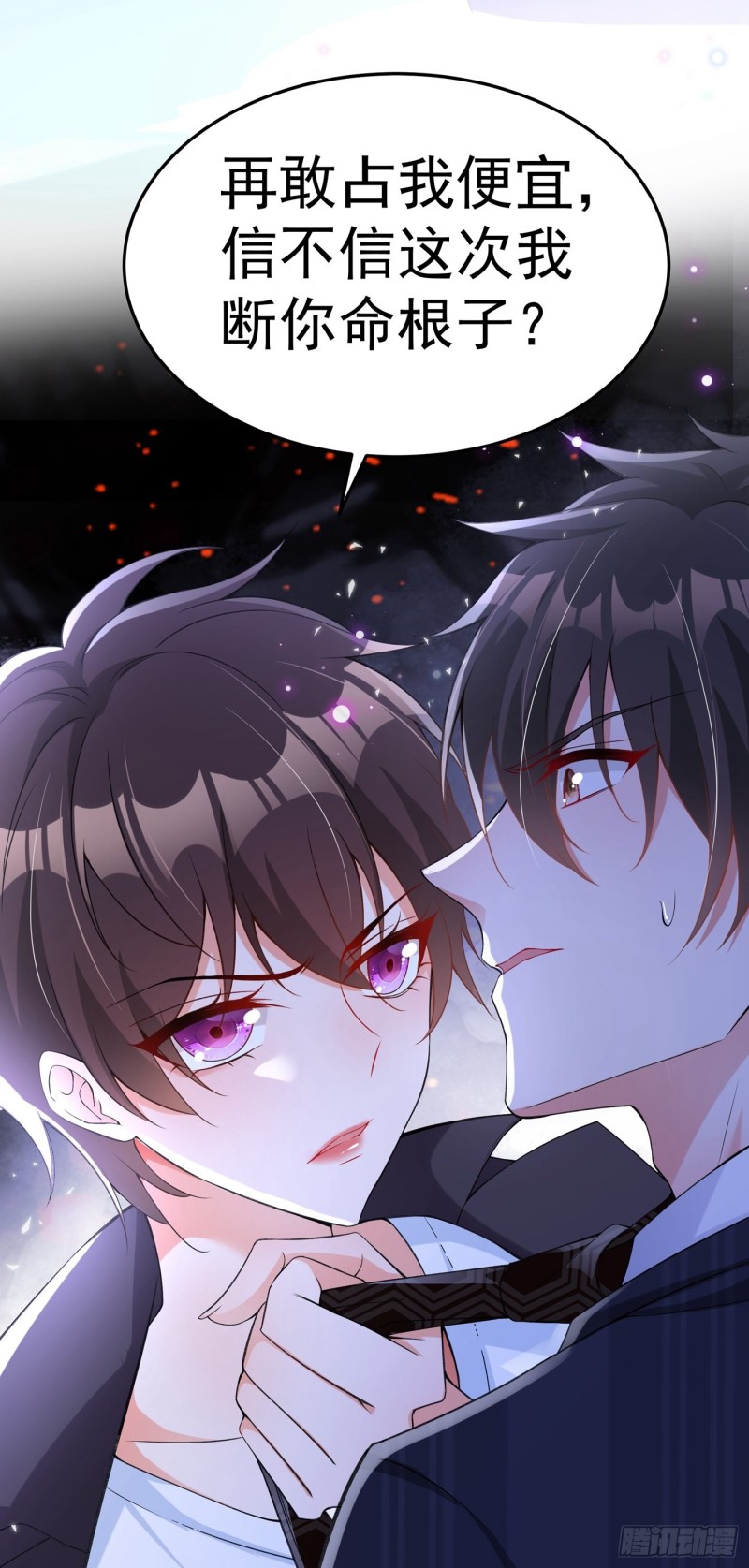 第77话 你上热搜了！37