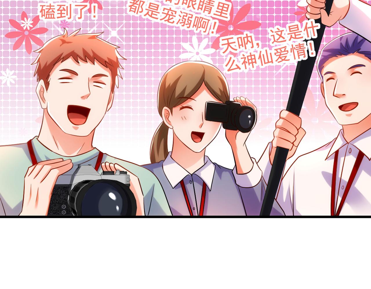 第291话 第一名是我们的！55