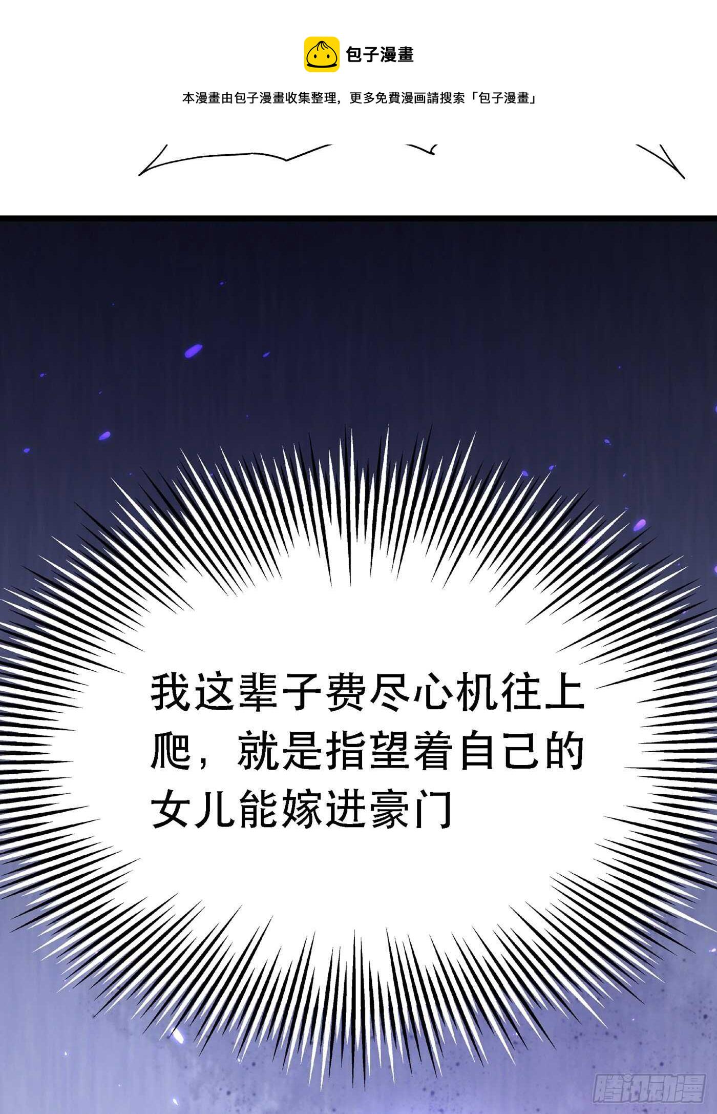 第45话 40米的针管听说过没3