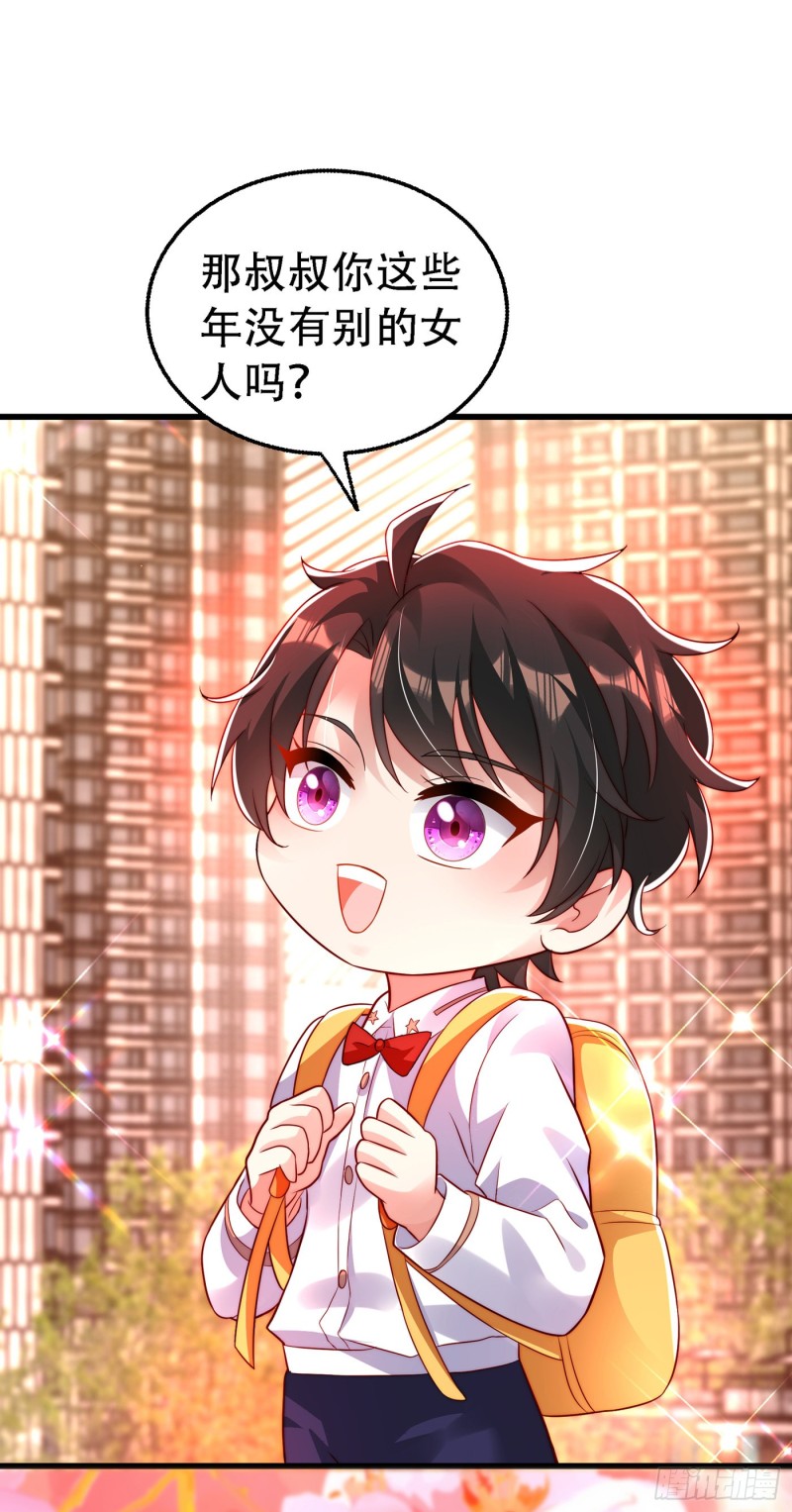 第244话 这个……熊孩子！11