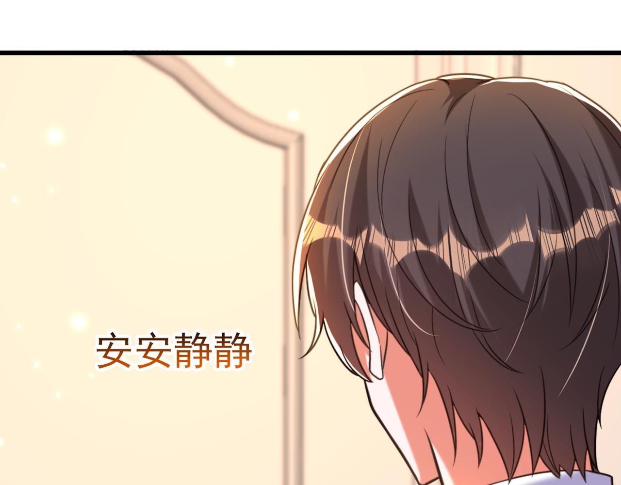 第335话 你不喜欢我喂你吗？96