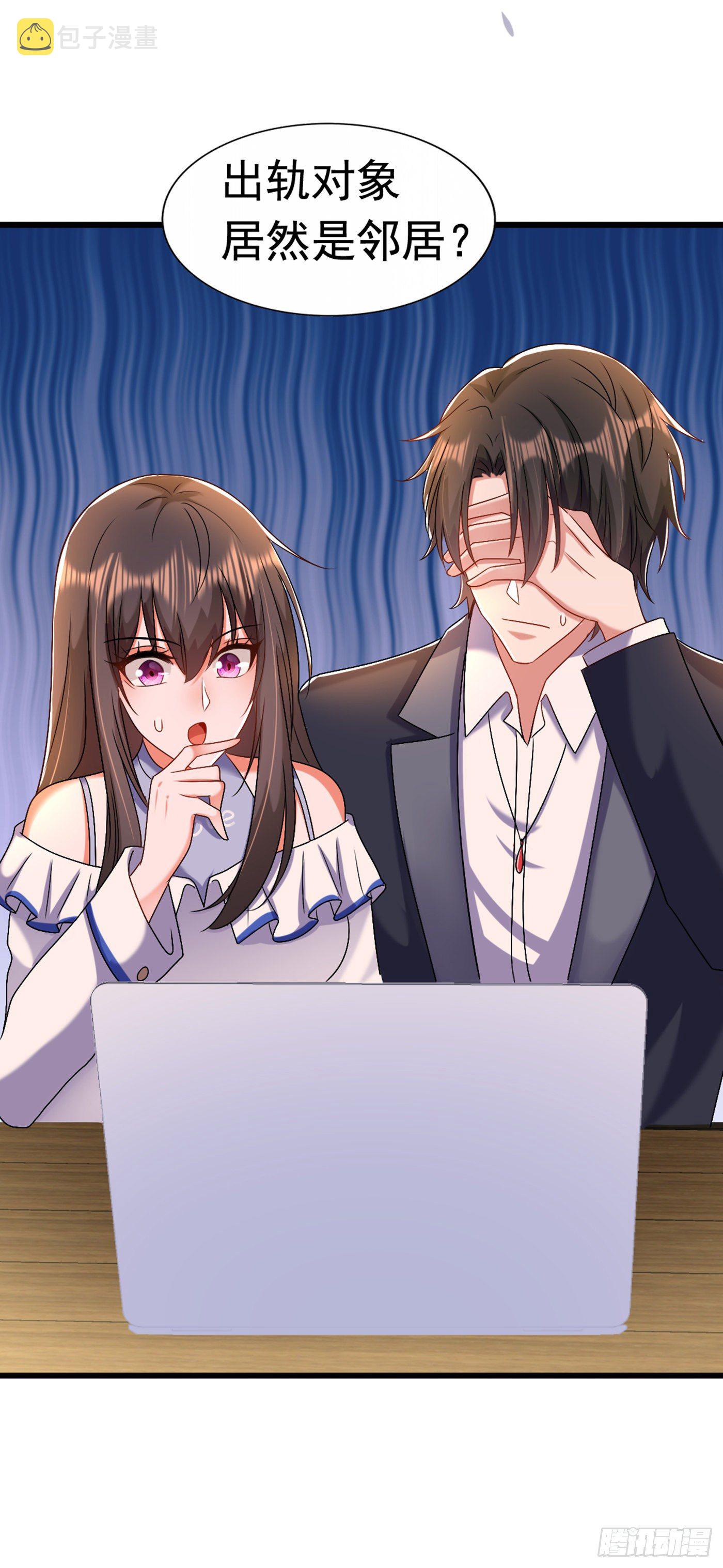第158话 让渣男挫骨扬灰！14