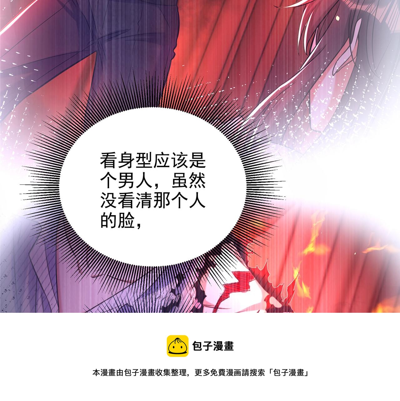 第308话 身体检查~68