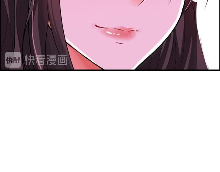 第5话 虐渣剧情引起舒适72