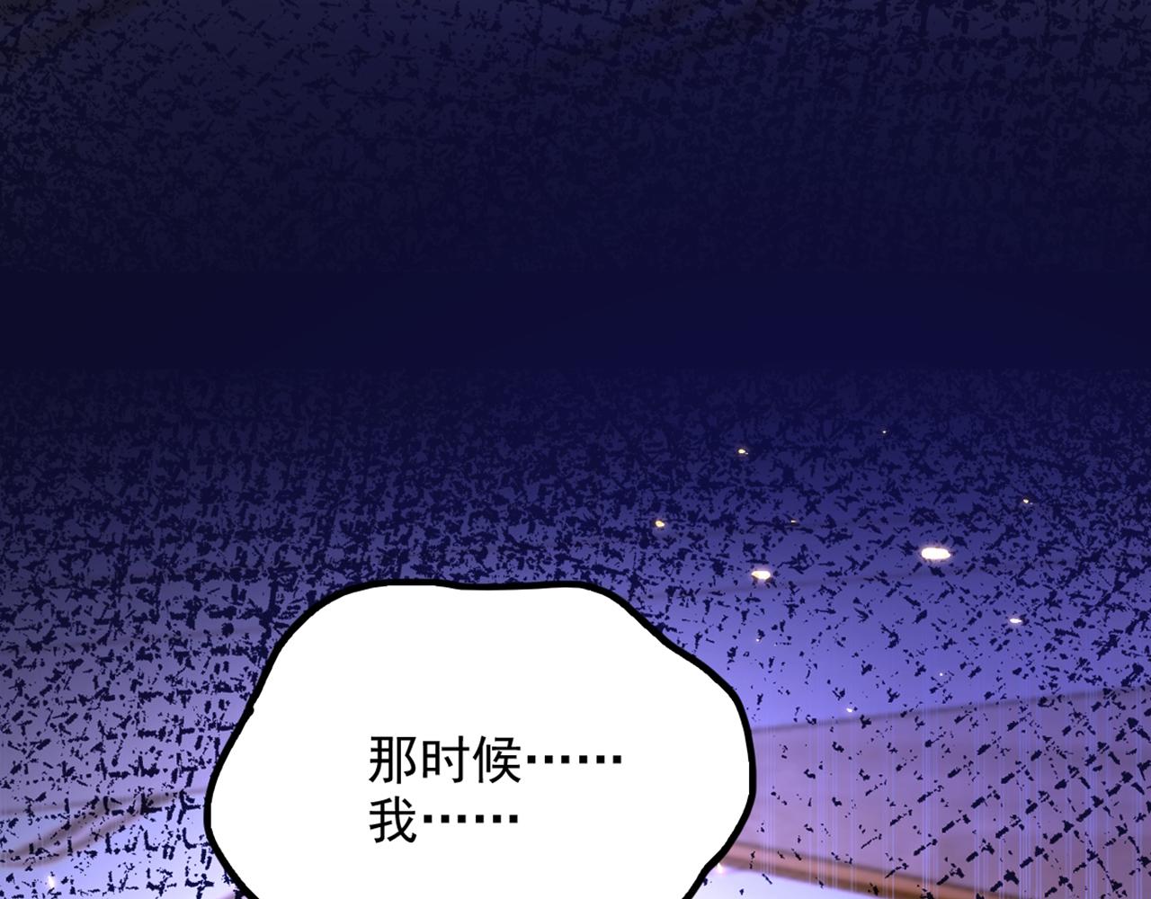 第295话 萌宝失踪了？!38