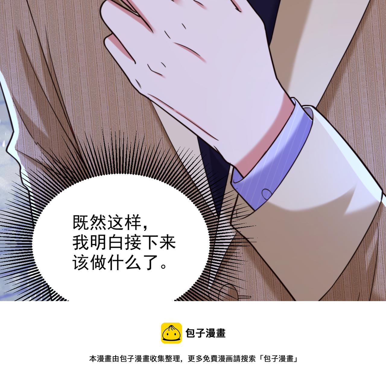 第316话 算他走运36