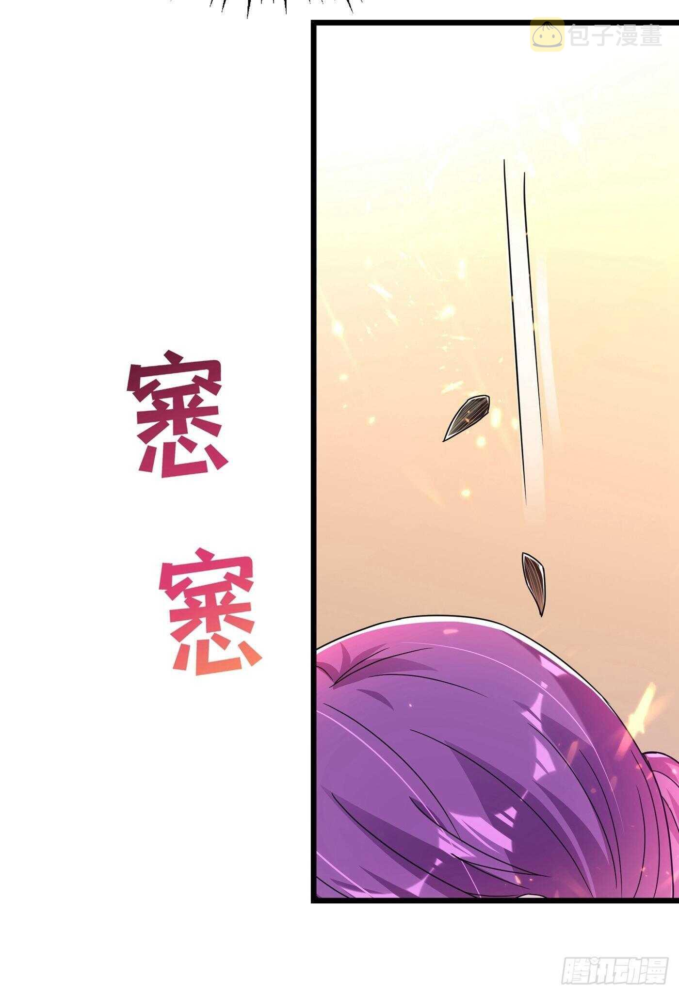 第44话 人前发疯的林柔儿35
