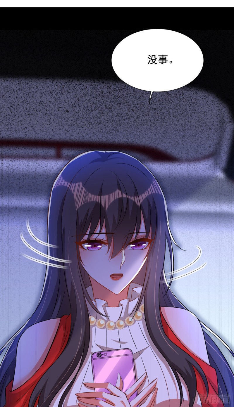 第213话 我应该信任他才对…7