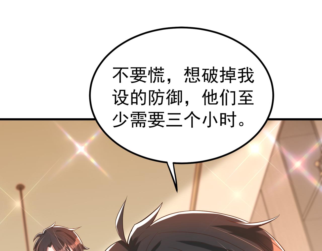 第268话 这孩子在做什麽？102