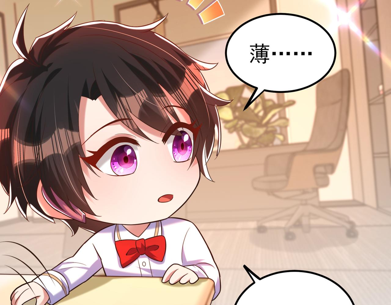 第268话 这孩子在做什麽？118