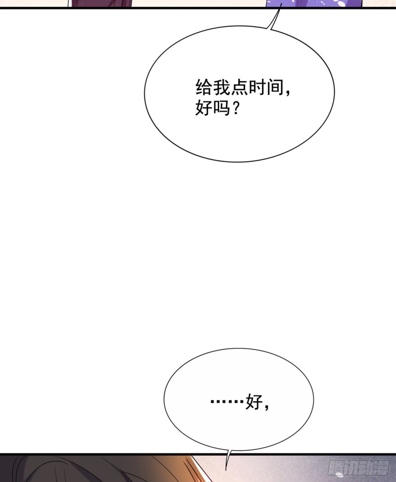 第257话 叔叔，你很紧张吗9