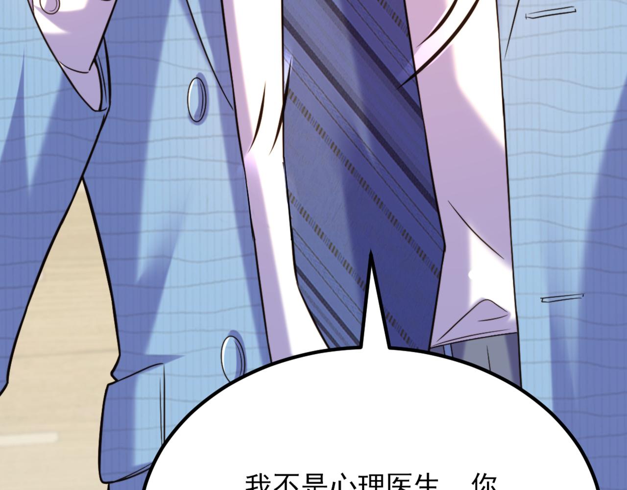 第306话 萧教授我喜欢你14